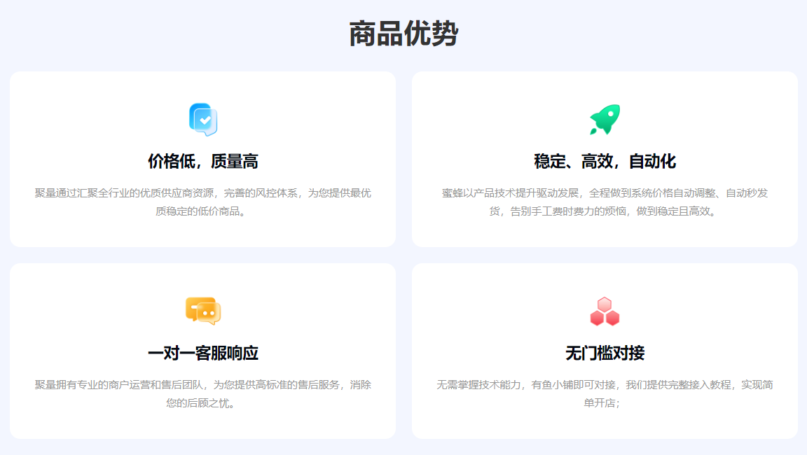 虚拟卡券交易新格局：VIP会员进货渠道与数字权益激活工具全解析