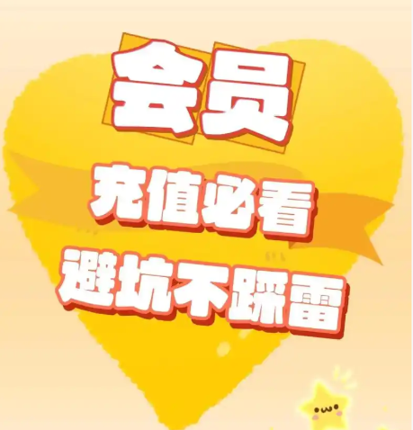 数字权益激活工具操作流程